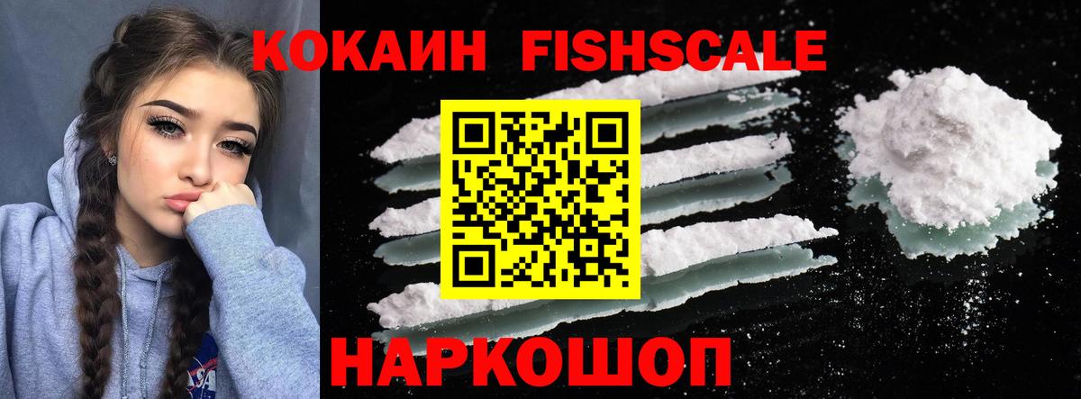 Cocaine Columbia Новоуральск