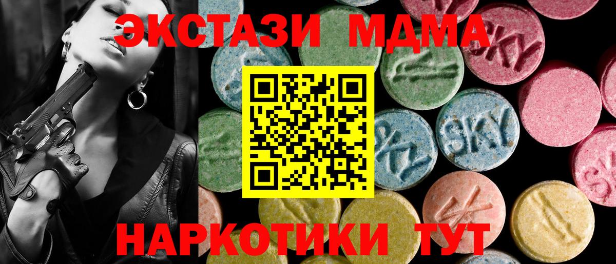 shop официальный сайт  Экстази louis Vuitton  Вход с VPN  Ecstasy  ЭКСТАЗИ Cube  Новоуральск 