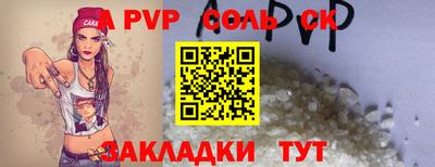 дистиллят марихуана Старая Купавна