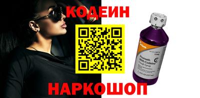дистиллят марихуана Старая Купавна