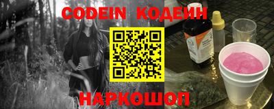 таблы Ставрополь