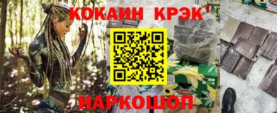 таблы Ставрополь