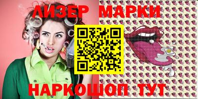 дистиллят марихуана Старая Купавна