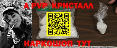 таблы Ставрополь