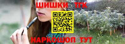 таблы Ставрополь