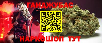 таблы Ставрополь