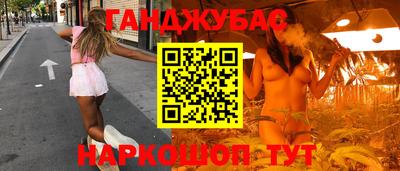 дистиллят марихуана Старая Купавна