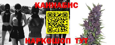 дистиллят марихуана Старая Купавна