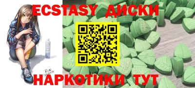 таблы Ставрополь