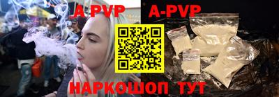 таблы Ставрополь
