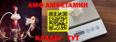таблы Ставрополь
