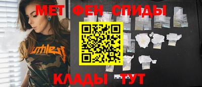 таблы Ставрополь