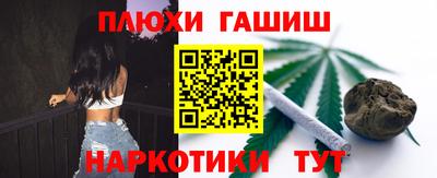 таблы Ставрополь