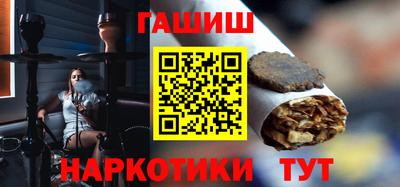 дистиллят марихуана Старая Купавна