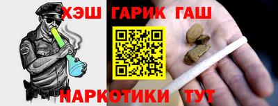 дистиллят марихуана Старая Купавна
