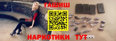 таблы Ставрополь