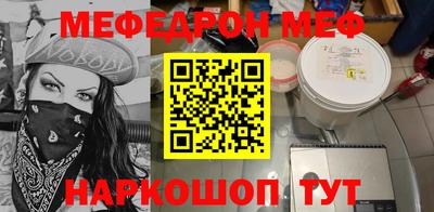 дистиллят марихуана Старая Купавна