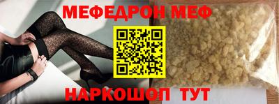 таблы Ставрополь