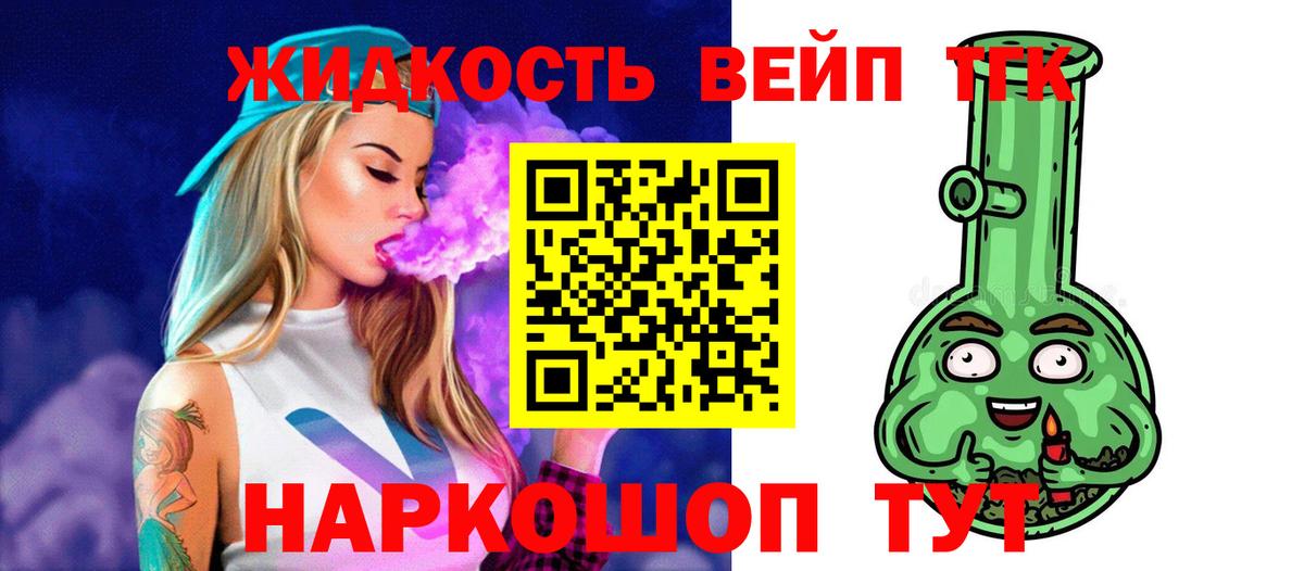 Новоуральск  Дистиллят ТГК гашишное масло  Дистиллят ТГК гашишное масло  Вход с VPN 