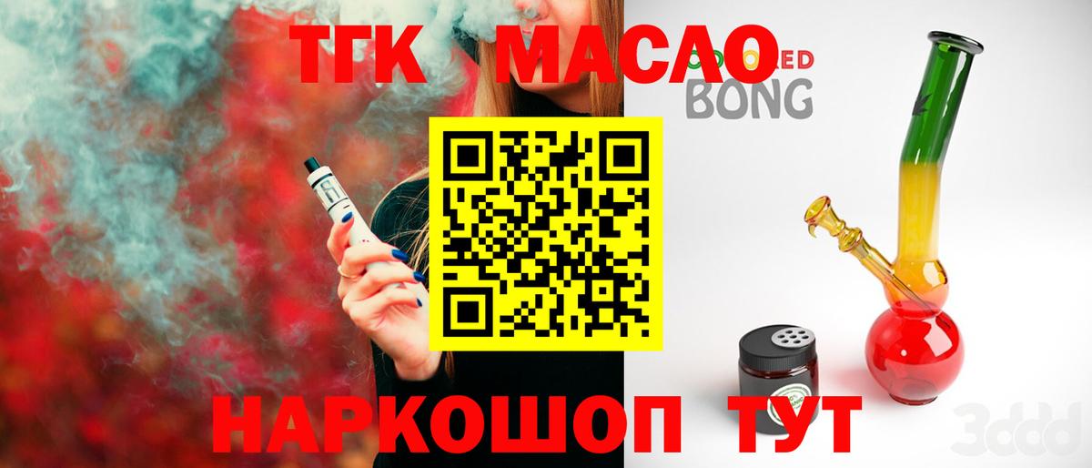 Дистиллят ТГК концентрат Новоуральск