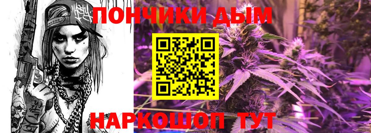 Шишки марихуана OG Kush Новоуральск